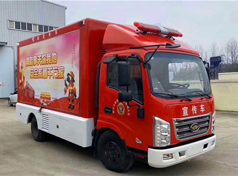 国六唐骏消防宣传车
